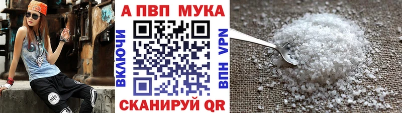 Alfa_PVP кристаллы Похвистнево