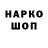 БУТИРАТ GHB Katya Sapon