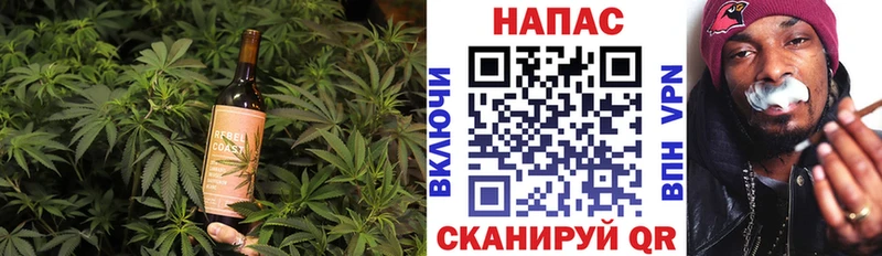 darknet наркотические препараты Похвистнево Canna-Cookies марихуана