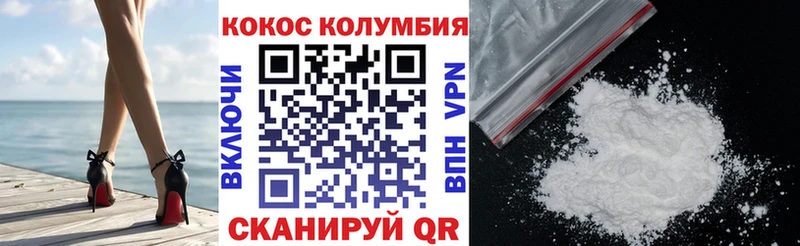 Cocaine 99%  Похвистнево 