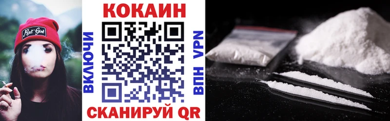 КОКАИН 97% Похвистнево