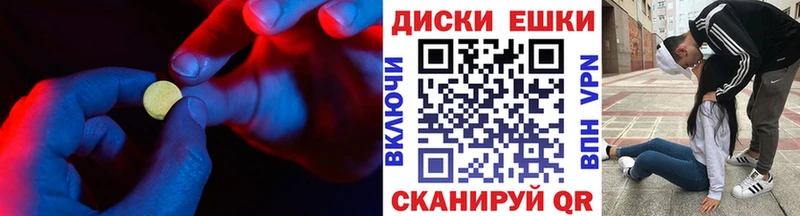 Ecstasy MDMA  Похвистнево 
