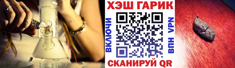 купить цена Похвистнево Гашиш индика сатива
