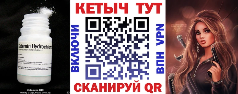 ссылка на мегу ТОР  Похвистнево  КЕТАМИН VHQ 