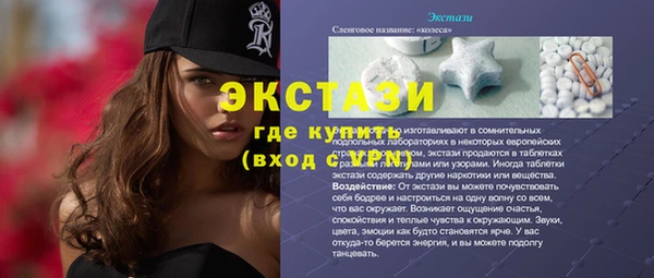 сатива Армянск