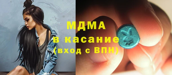 ECSTASY Аркадак