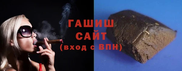 сатива Армянск