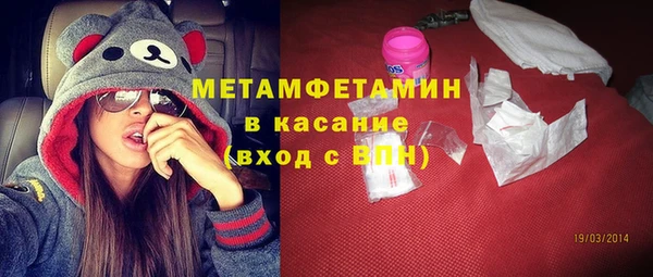 ECSTASY Аркадак