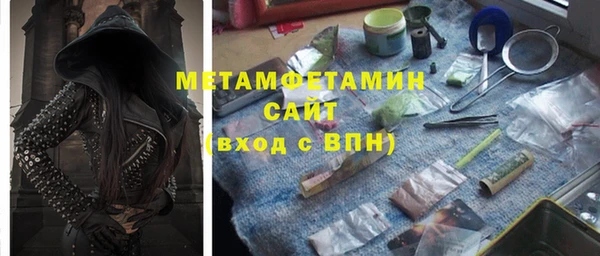 Альфа ПВП Арсеньев