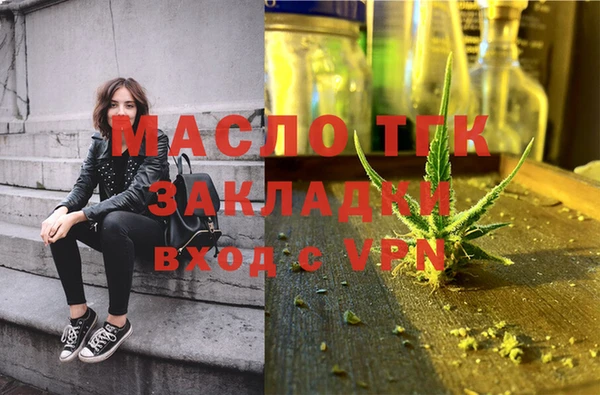 ECSTASY Аркадак