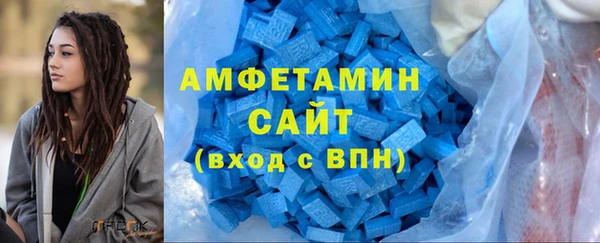 сатива Армянск