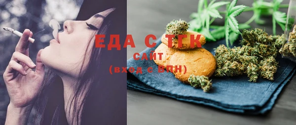 сатива Армянск