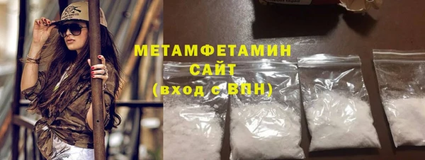 сатива Армянск