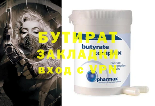ECSTASY Аркадак