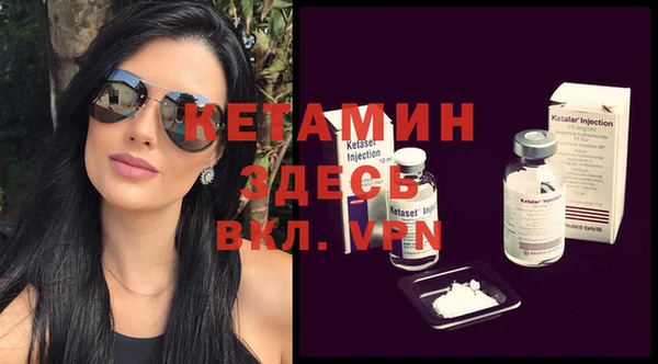 Альфа ПВП Арсеньев