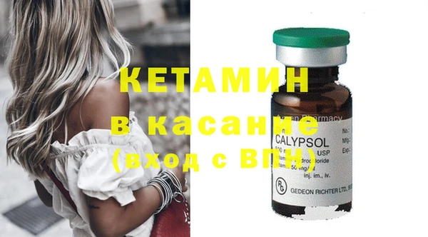 ECSTASY Аркадак
