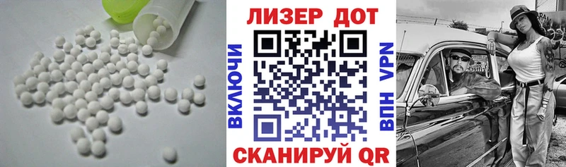 Лсд 25 экстази кислота  Похвистнево 