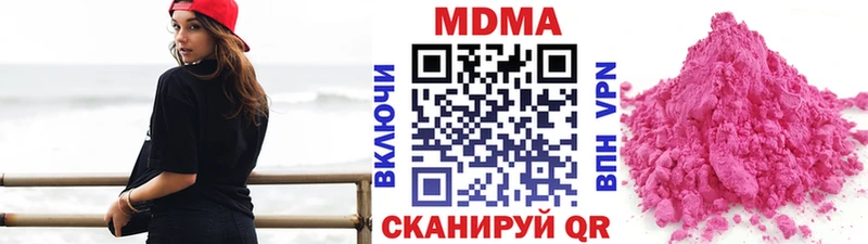 купить   Похвистнево  MDMA crystal 