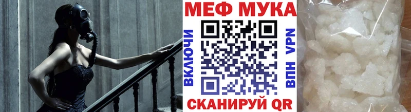 shop телеграм  Похвистнево  Мефедрон кристаллы  где купить наркоту 