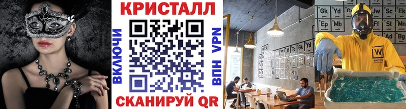 Первитин мет  Похвистнево 